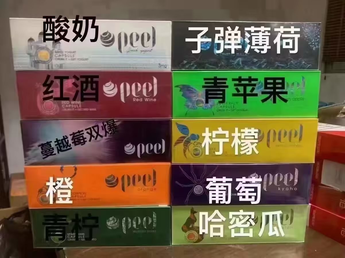 电子烟厂商世界排名前10名 电子烟全球排名